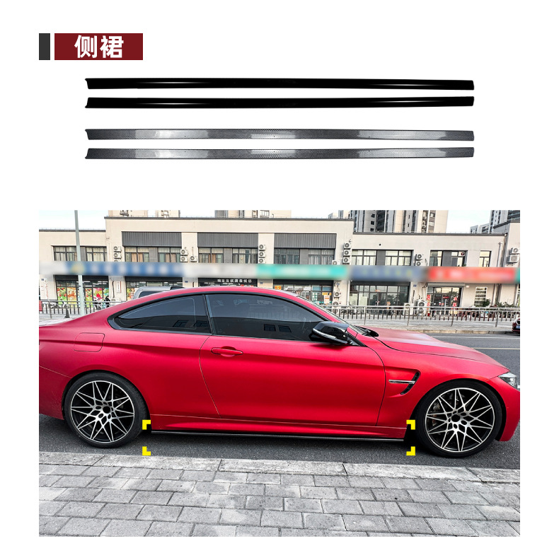 Suitable for Bmw 4 Series F32 m Sport 2015-2020 Front Lip, Rear Wing, Side Skirt, Rear Lip, Grille Body Kit