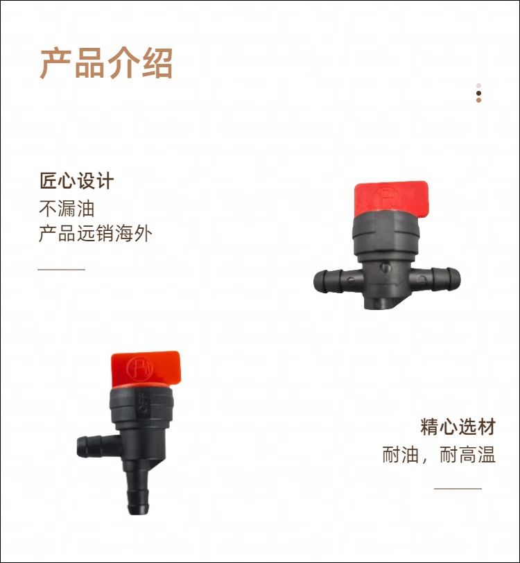 Bailey Kohler 180-Degree Universal Oil Switch Set Shut-Off Valve Suitable for Lawn Mowers, Generators, and Gasoline Engines