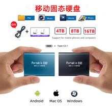 跨境专供固态移动硬盘2t 高速外置手机电脑移动盘硬盘1tu盘批发