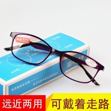 远近两用隐形双光女士便携超轻时尚可戴着走路茶色老光镜女款灰片