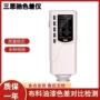 手持式sc-10塑料塑胶色差计