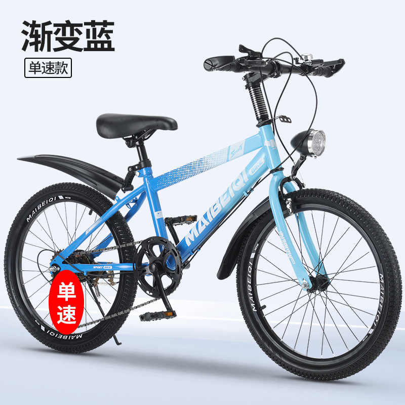 Bicicleta de montaña Maibeqi marco de acero al carbono mecánico de acero de goma gruesa alta elástica antichoque bicicleta de montaña para niños