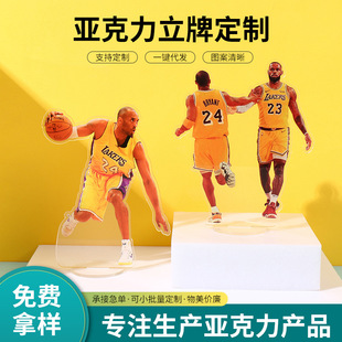 Acrylic Hot Official Acrylic NBA Brand Star Hot Desktop NBA Brand James Kobe
