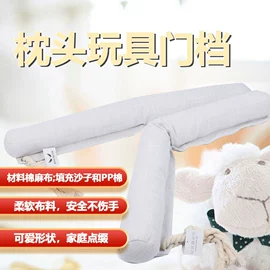 其他布艺软装