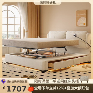 Tongyute Nordic Wash-Free Technology Cloth Bed Modern Simple Light Luxury Master Bedroom Double Bed Down Soft Bag Cloth Bed