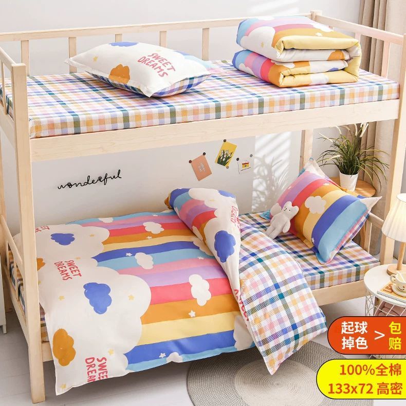 Círculos animados de algodón de tres piezas sábanas cubiertas de cama de cuatro piezas dormitorio de estudiantes de algodón único dormitorio de niños cama alta baja