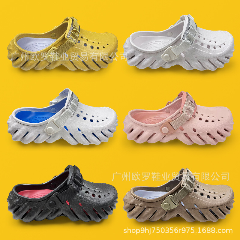 New Corrugated Clogs for Men and Women, Casual Non-Slip Toe-Toe Outdoor Beach Shoes and Sandals for Couples