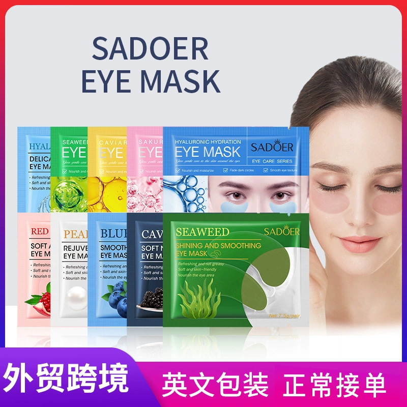 Полный английский SADOER Caviar Eye Mask Pack Маска для глаз Маска для глаз Полная серия Трансграничная внешняя торговля Оптовая продажа