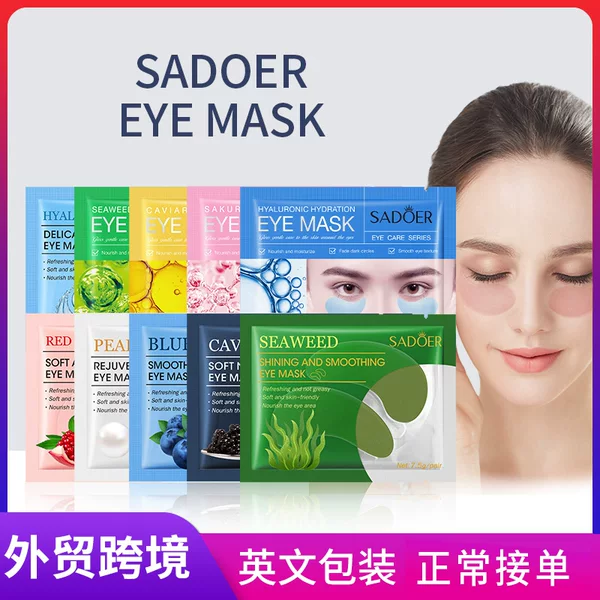 Full English Sadoer Caviar Eye Mask Pack Eye Mask Eye Mask Full Series Cross-Border Foreign Trade Wholesale
