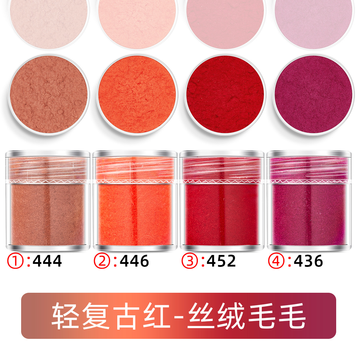 T25-light 레트로 레드