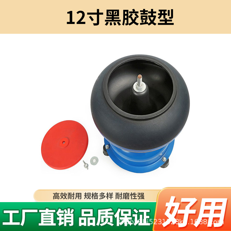 12 -inch vinyl drum type
