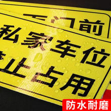 �����N���� �ƽ�ֹͣ܇ҹ�ⷴ���N��˽��܇λՈ��ռ�õ��N܇λ�N