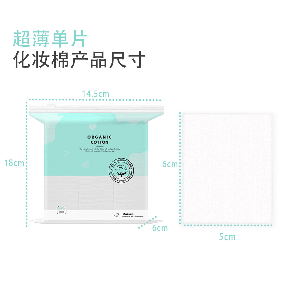 Una hoja de algodón desechable, bolsa de algodón delgada, 1000 piezas de algodón limpiador, toalla limpiadora de algodón suave.