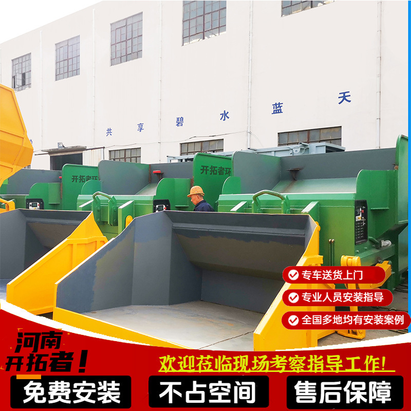 Garbage transfer station compression box integral garbage compression device processing 70 tons garbage compactor