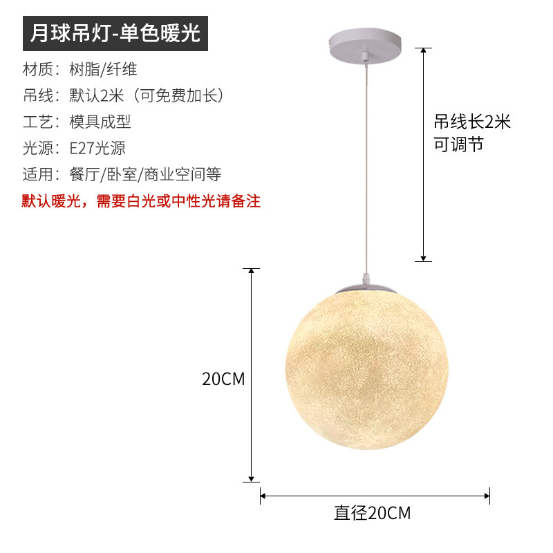 Lámparas de luna planetas grandes arte nórdico dormitorio esfera comedor de luces tiendas creativas bar esférico luna candelabrera