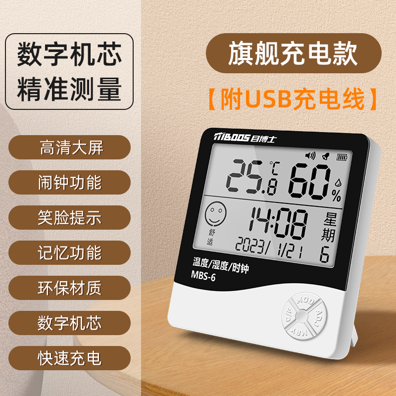 [플래그십 리튬 배터리 모델] 고품질 무브먼트/초장기 대기/리튬 배터리 충전(데이터 케이블 포함)