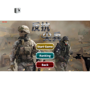 Customized Laser Simulation Gun Shooting Interactive Kidsren and Adults Large Screen Projection Interactive Virtual Shooting Interactive