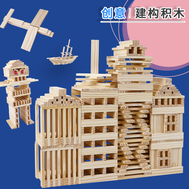 批发300P片彩色木制质积木原木实木幼儿园建构木头玩具桶装卡普乐