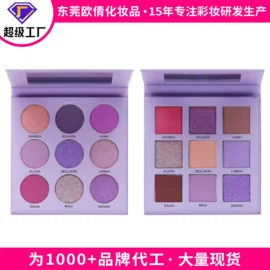 口红;眼影;腮红、胭脂