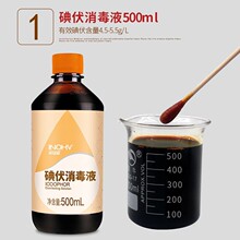 ���Ϻ��Z�������Һ�Ҵ��ƾ�500ml��ƿ�b