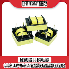 �S�����a�ӹ���ģ늸ОV����EE8.3 L:15mH 0.16�� �����·�B����