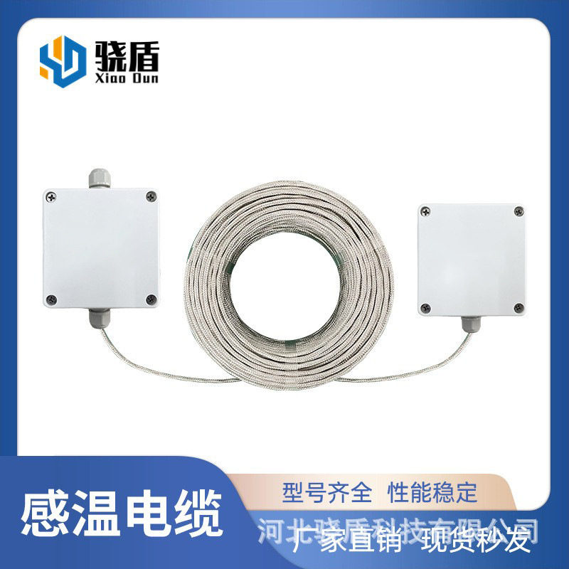 Fire Detector Linear Temperature Sensing Cable Terminal Box Explosion-Proof Transformer Chemical Tank Signal Processor Fire Detector Linear Temperature Sensing Cable Terminal Box Explosion-Proof Transformer Chemical Tank Signal Processor