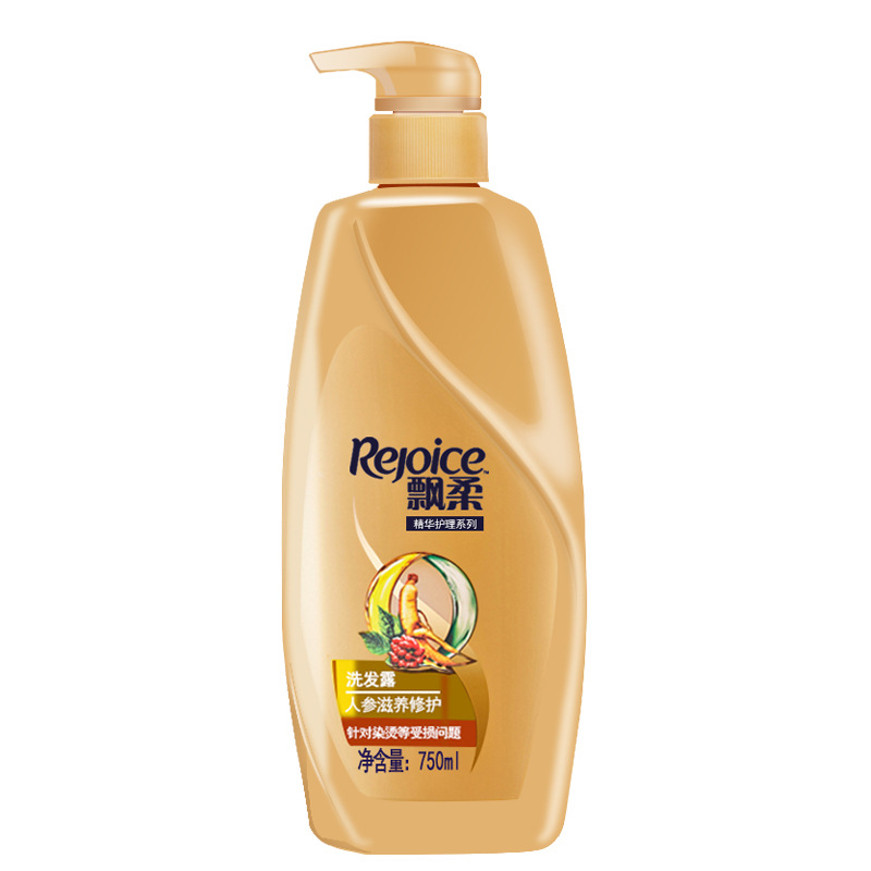 白底图  人参滋养