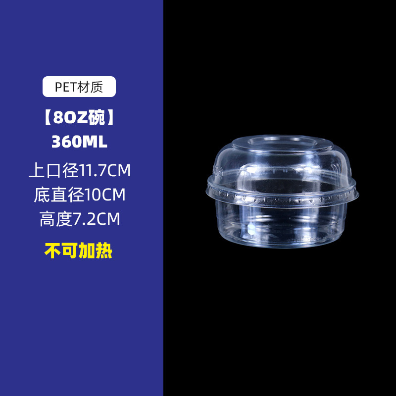 フルーツカップ使い捨てフルーツボックスネット赤スイカフルーツすくい専用サラダカップ包装ボックス露店ボックス商用|undefined