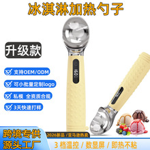 ����ѷ�����綯����ʽ������˹Ͱװ����ܷ������Ӽ���ѩ��������