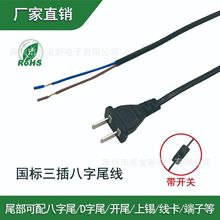 303�_�P�Դ�����˃ɲ��_β�㾀���̨����؟��L�ȶ���;�m��