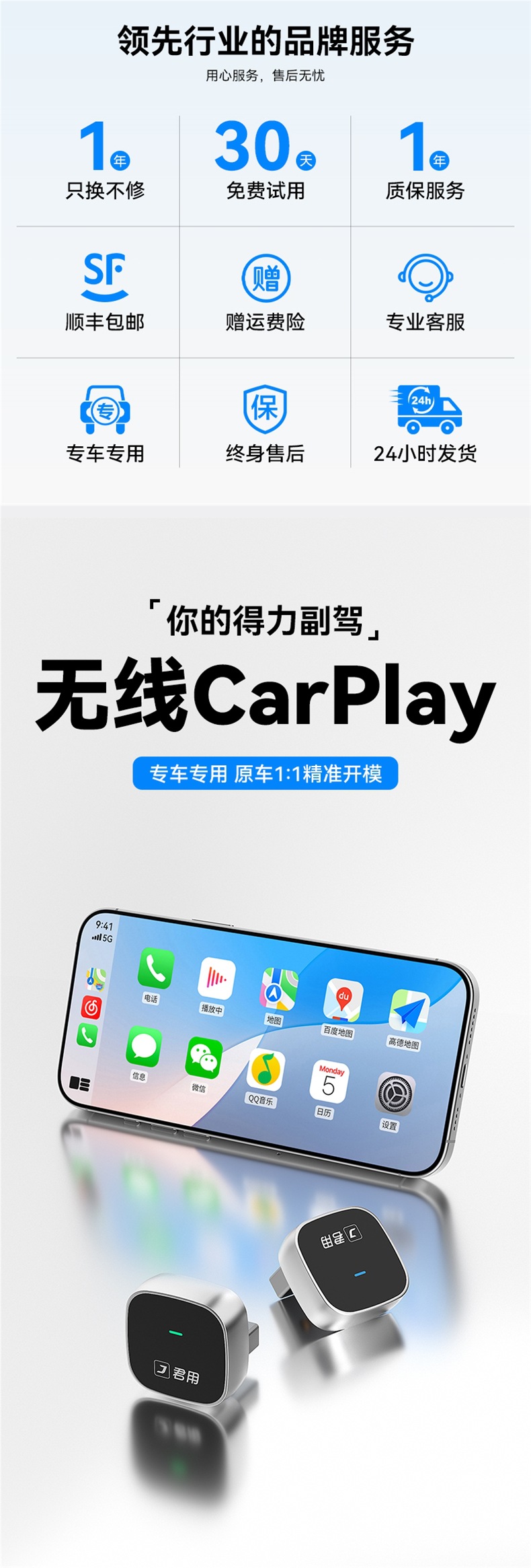 Junyong Wired to Wireless Carplay Box Is Suitable for Audi, Mercedes-Benz, Volkswagen and Buick Car Mobile Phone Interconnection Box