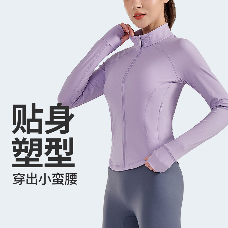 Temperament stand collar slim super waist long sleeve yoga clothing running fitness sanding naked yoga coat