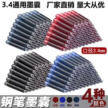 ֱҺʽī��3.4mm�����{�tī�{4ɫ�W�����ֿ���Qܛ�P䓹Pī�����l