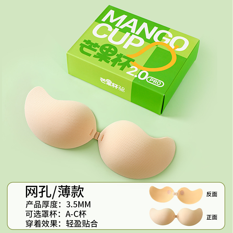 Copa de mango pechuco vestido de boda especial verano transpirable sin marcas pechuco pequeño no se reúne para engrosar el pegamento de pecho invisible