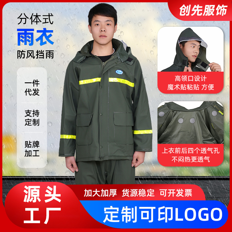 Split-Type Raincoat and Rain Pants Set with 4 Breathable Holes for Adults, Suitable for Outdoor Electric Bike Riding, Full-Body Rainproof Raincoat