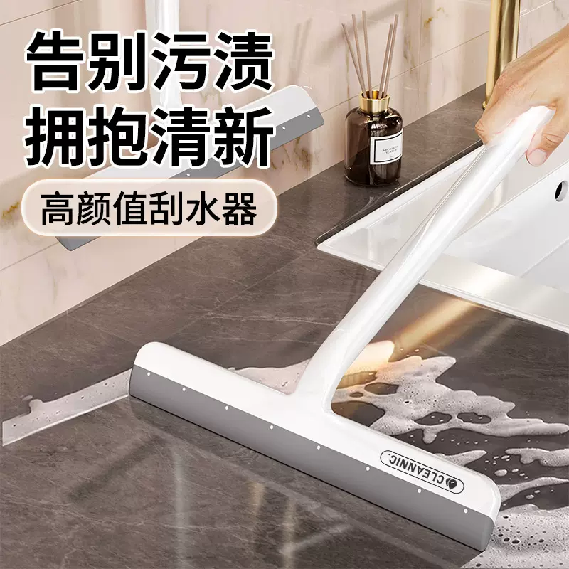 橱窗玻璃刮墙面刮水器家用刮水板保洁专用工具台面擦刮玻璃神器