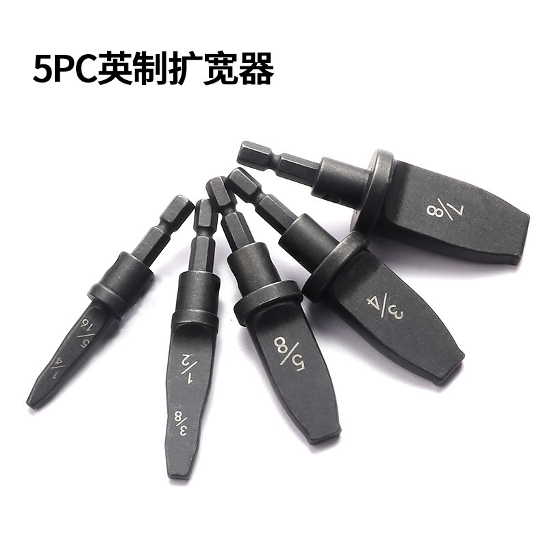新品推荐 5pcs扩管器 公制英制胀管器 六角柄空调铜管扩孔器