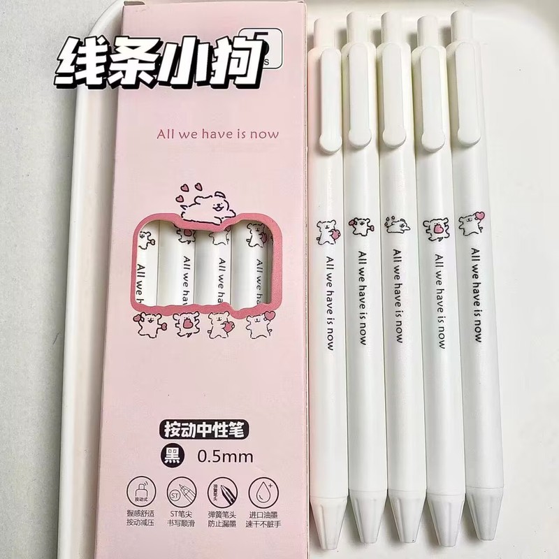 线条吉伊卡哇卡通按动笔线条白笔刷题笔大容量学生考试速干中性笔|undefined