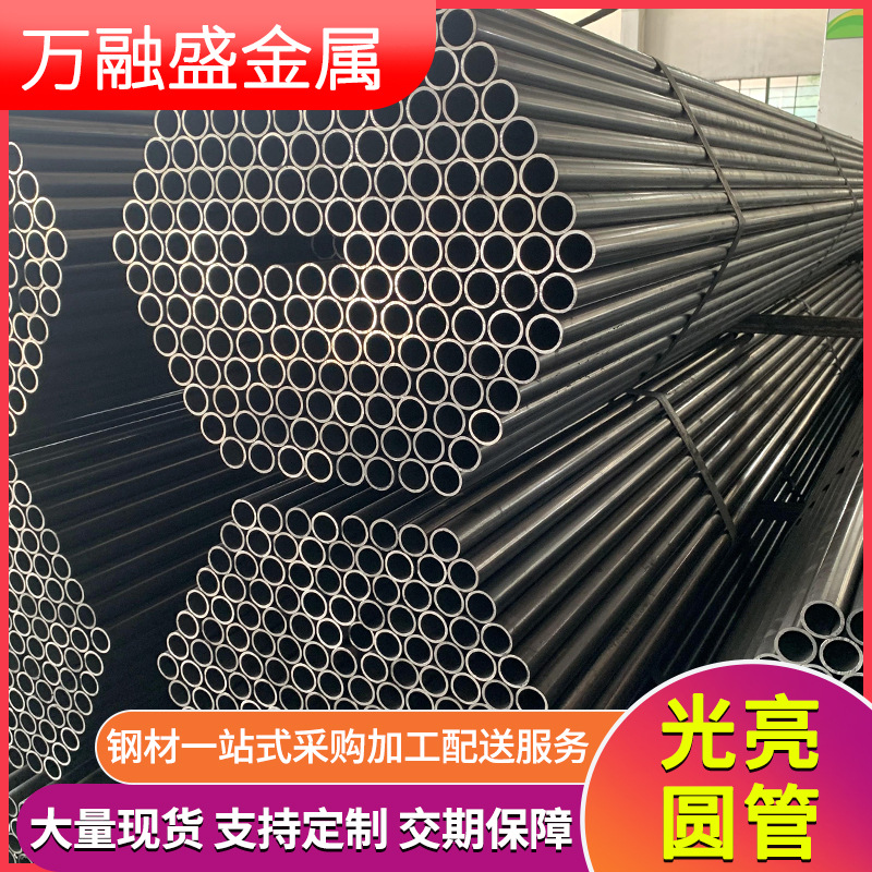 厂家销售 焊管切割加工 q195焊管 黑退焊管切割 可切割加工