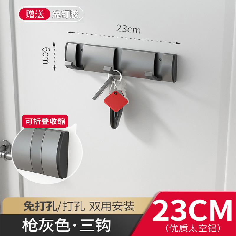 Gun gray-invisible 3 hooks