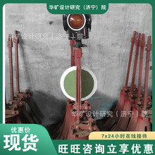 �ײ���������ʾ�� �����_ͨλ�õ�����ʾ�� ̫��ܵ�����ʾ��