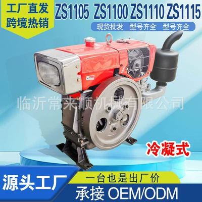 diesel engine [a – Avtomobil mühərrikləri
