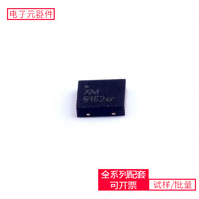 DC-DC  XM5152 TDFN-10-EP(3x3)  AD8418WBRZ AD9852ASTZ CS5171E