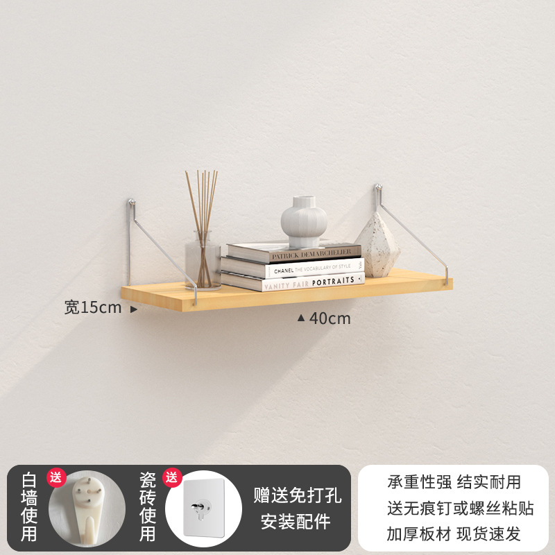 Estante de pared, instalación sin taladro, adecuado para cocina, sala de estar, dormitorio, estantería de madera recta para almacenamiento.