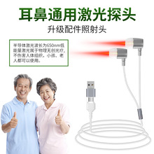 ֱ��������ʹ��������650nm��������Type-cUSB�ӿ����������׹���