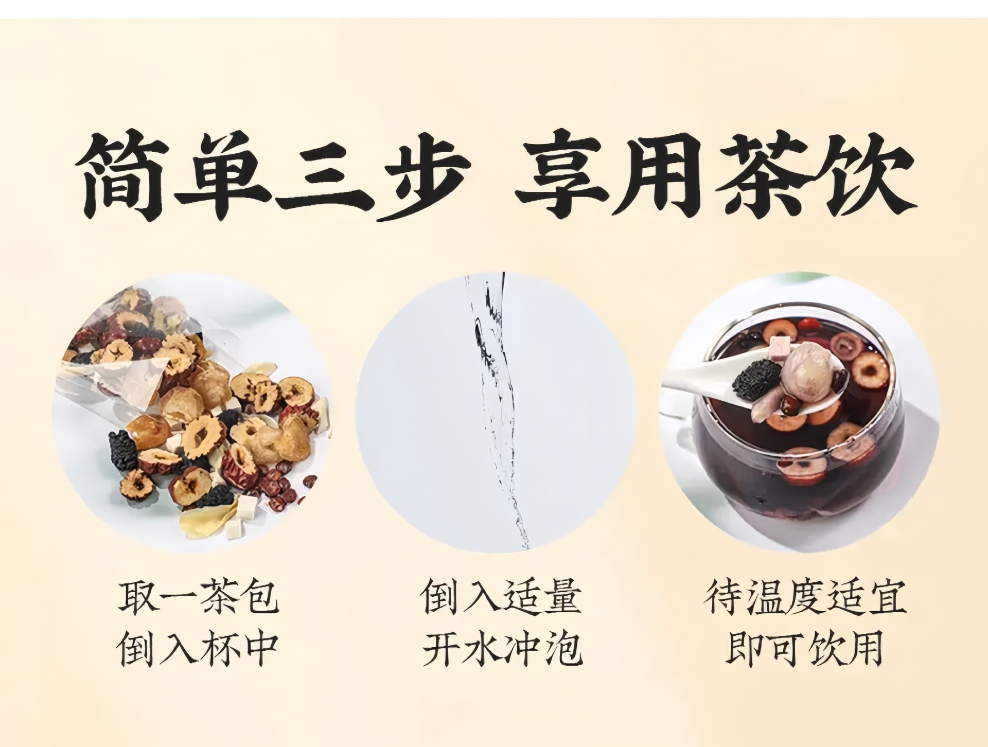 Sour Jujube Seed Lily Tea Suan Zao Ren Bai He 15g x 10 Bags Evening Herbal Infusion specifications