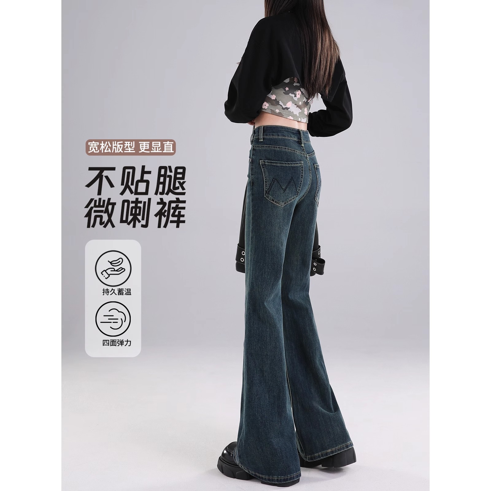 Retro blue-lengthened [fleece-lined] recommend 165cm above