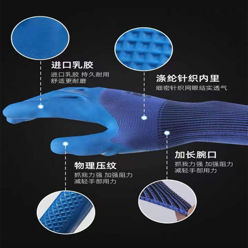 노동 장갑 A688 라텍스 양각 두꺼운 내마모성 미끄럼 방지 건설 현장 작업 보호 도매