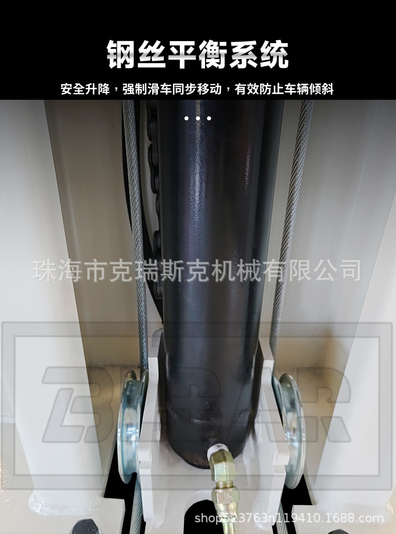 Two-Post Lift, Car Lift, Two-Post Electric Hydraulic Lift, 4-Ton Capacity