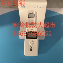 RC-4HC温湿度记录仪usb数据记录仪冷链运输GSP认证医药温度计